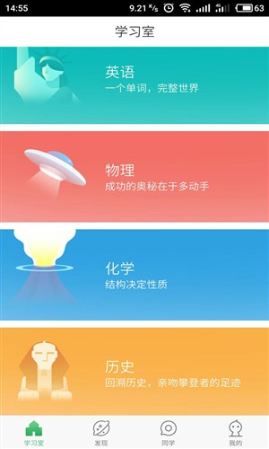一起刷题3