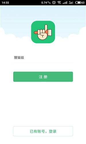 一起刷题5