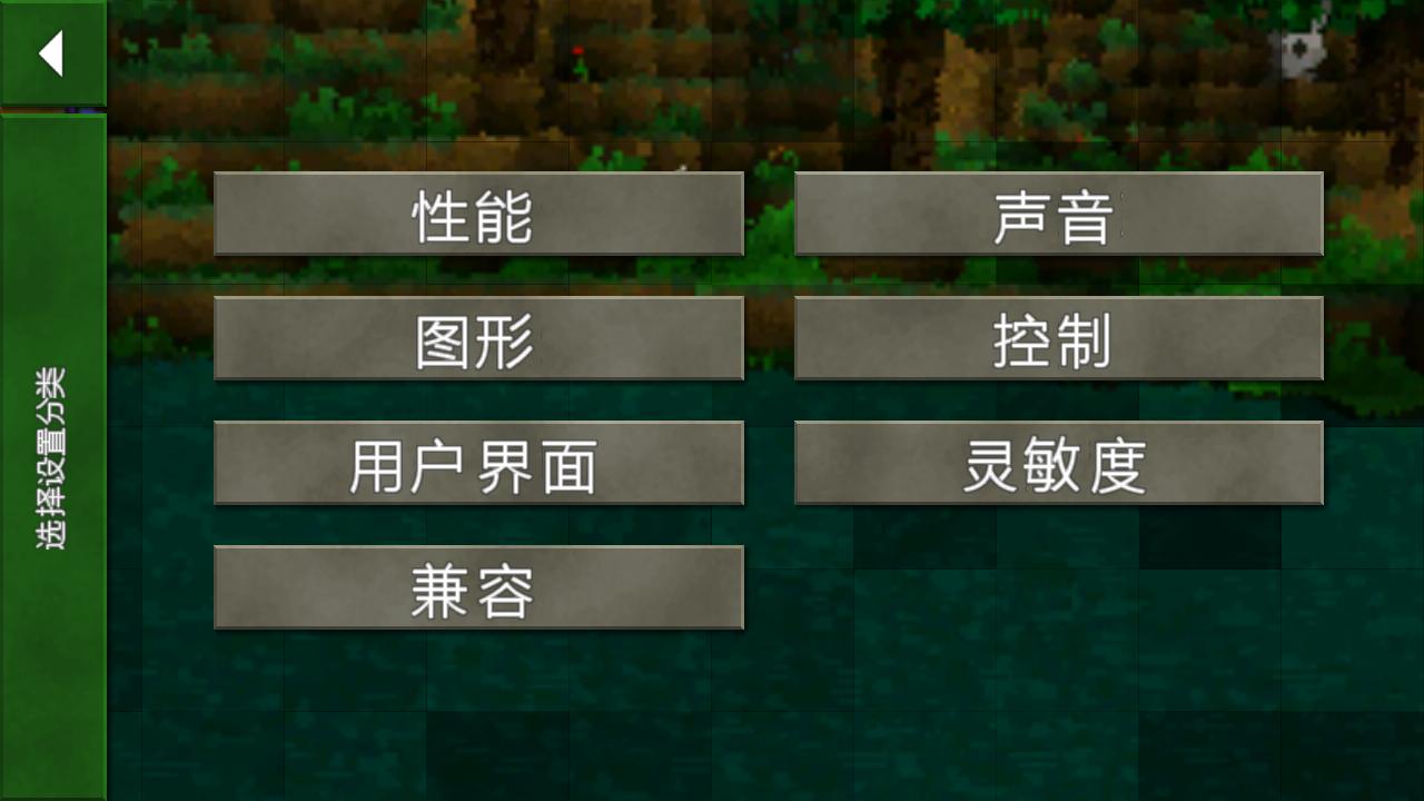 生存战争完整版2