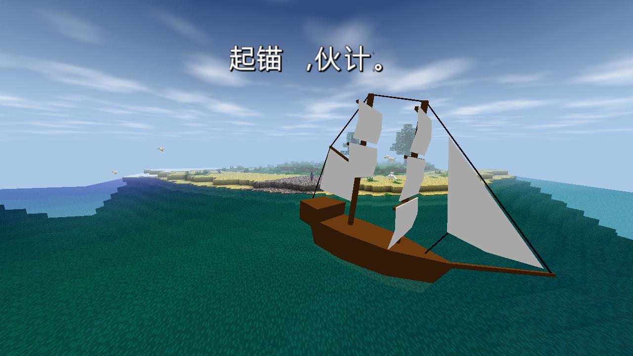 生存战争完整版4