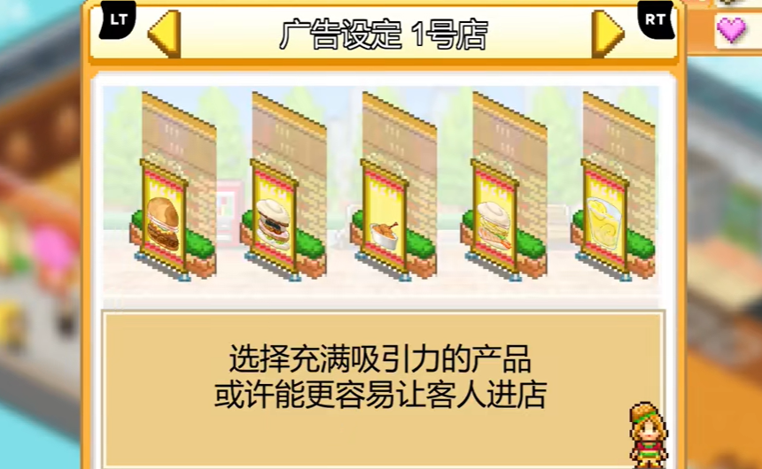创意汉堡物语debug版汉化版2