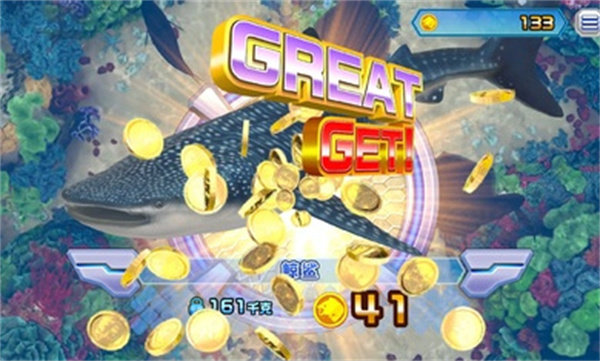 王牌钓手3