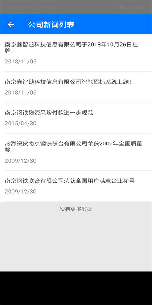 鑫智链1