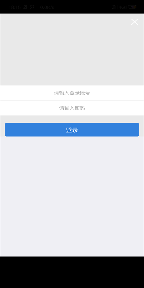 鑫智链2