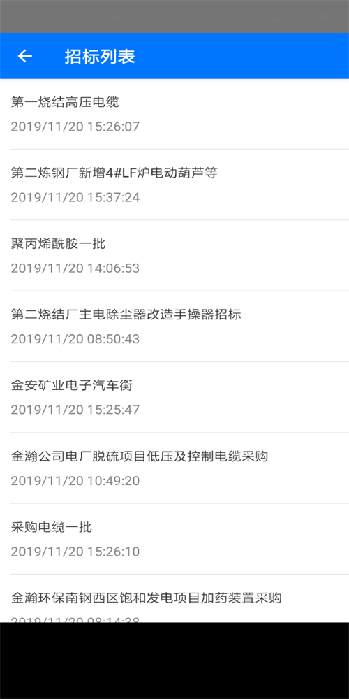 鑫智链3