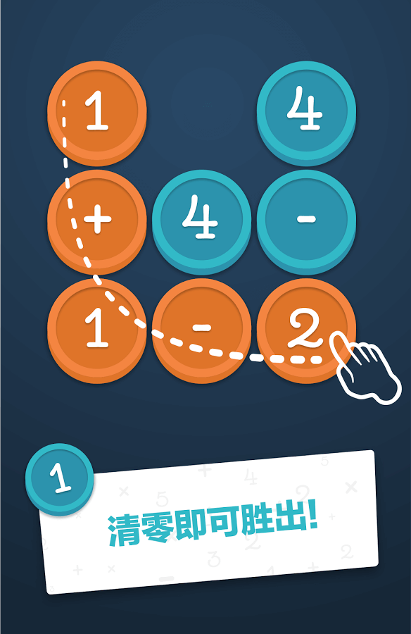 Math Academy1