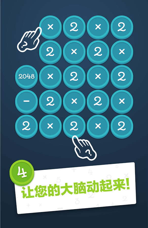 Math Academy2