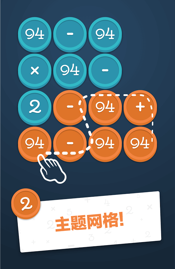 Math Academy3