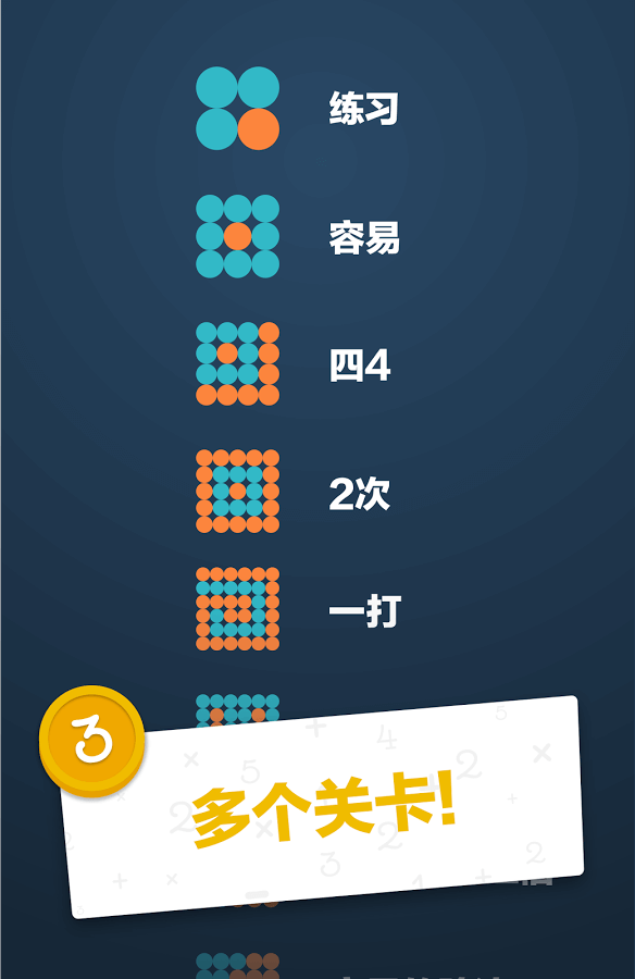 Math Academy4