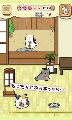 与玉之丞一起2