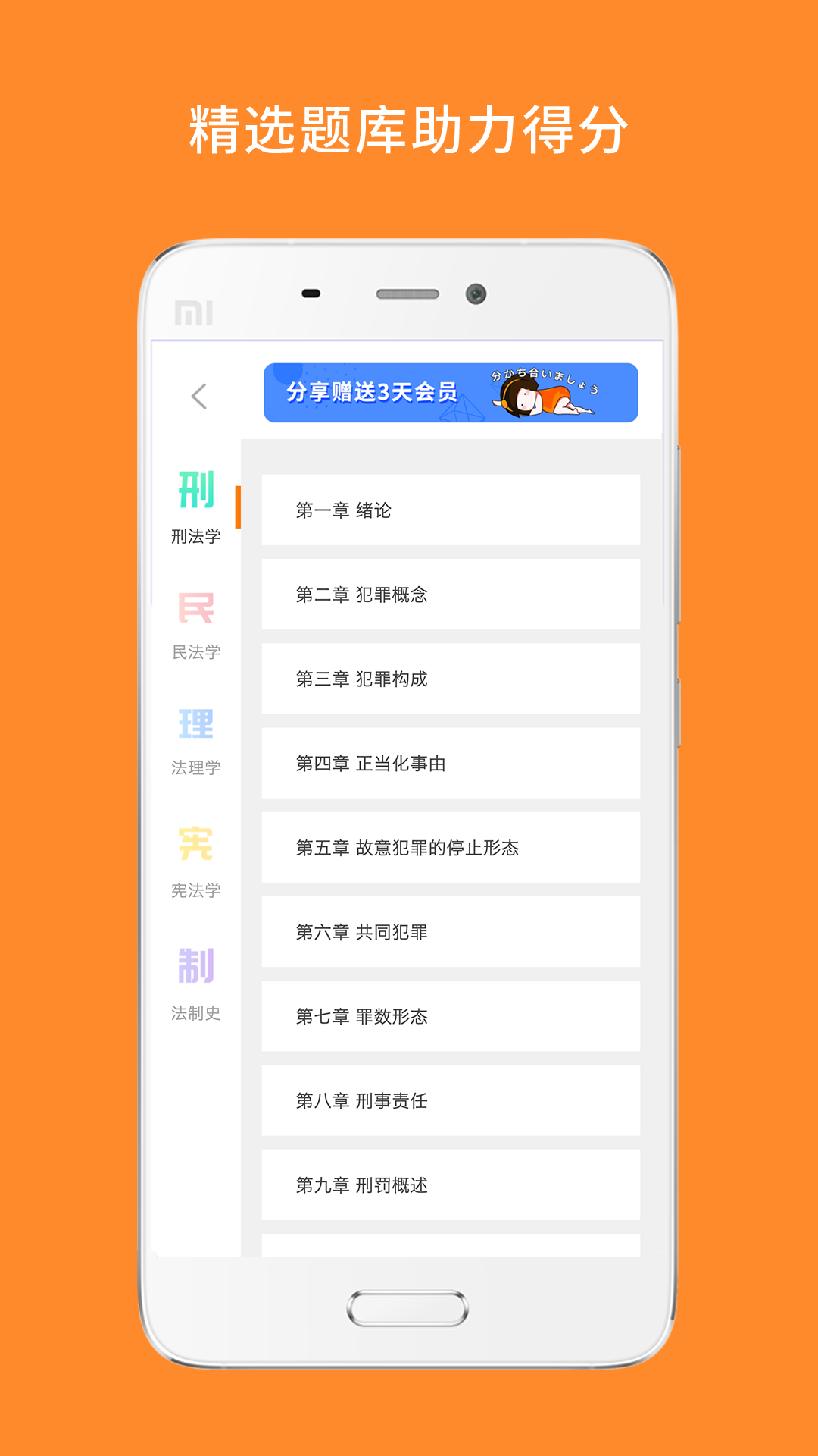 白文桥法硕1