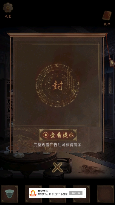 引魂铃1