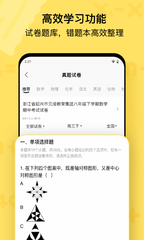 喵喵机2