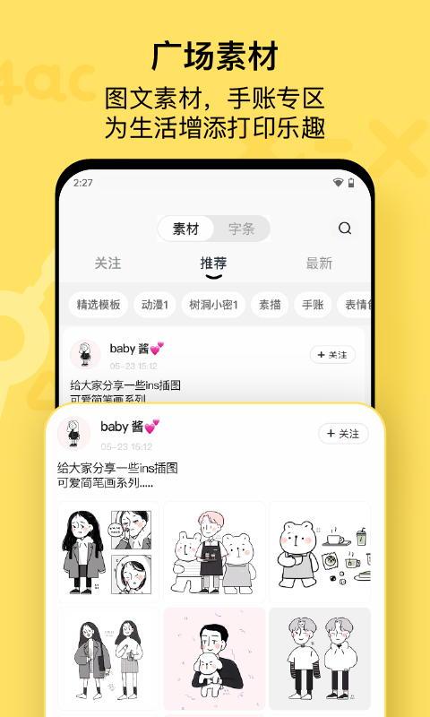 喵喵机4