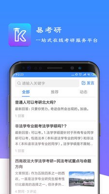 易考言1
