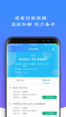 易考言2