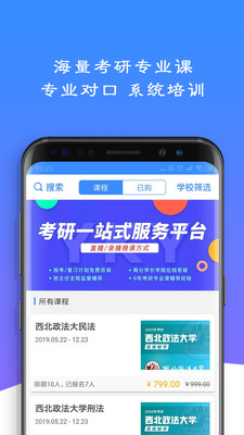 易考言3