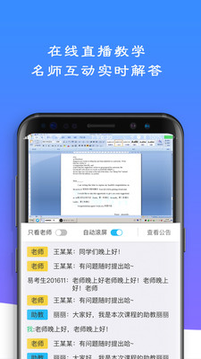易考言4