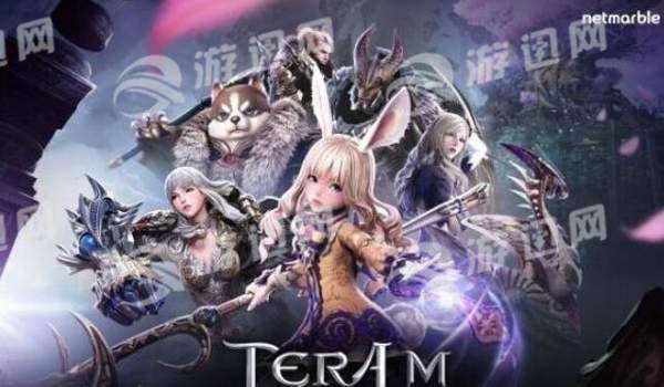 Tera Classic4