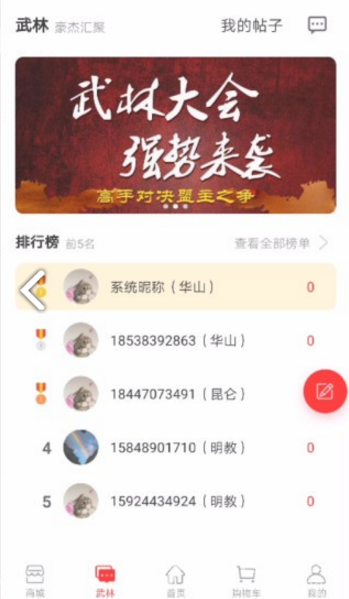 决战万圣夜无限金币版1