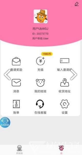 决战万圣夜无限金币版3
