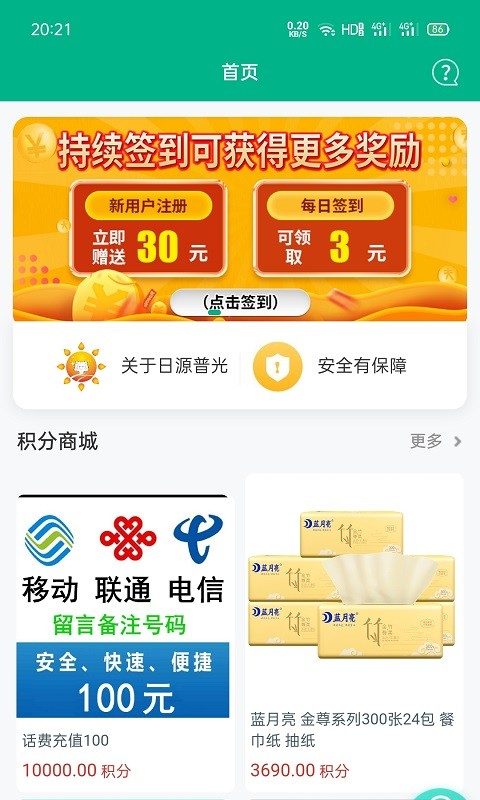 云微电1