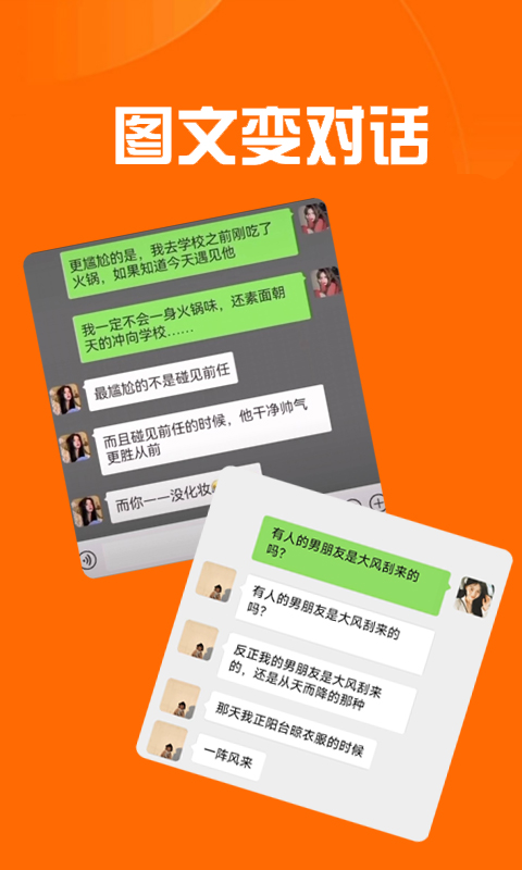 推文达人2