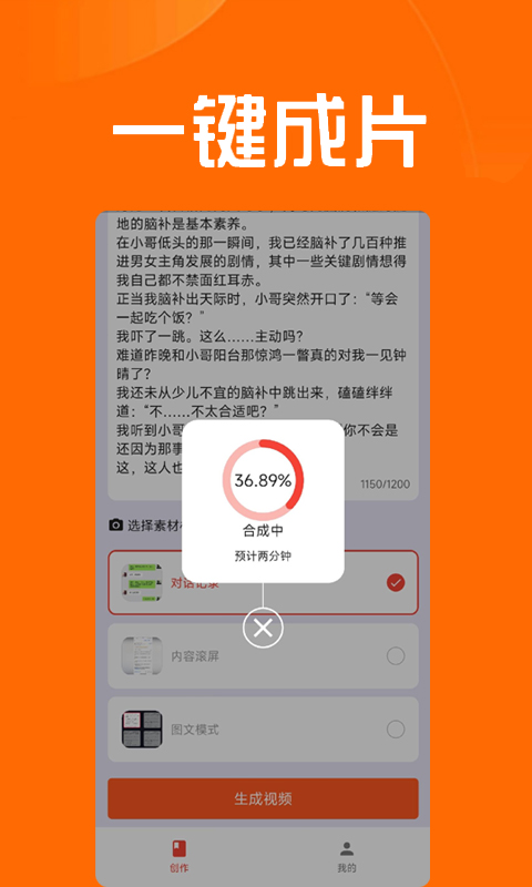 推文达人3