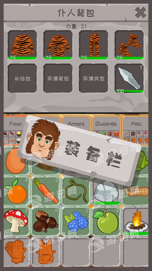 制造大师安卓版中文版2