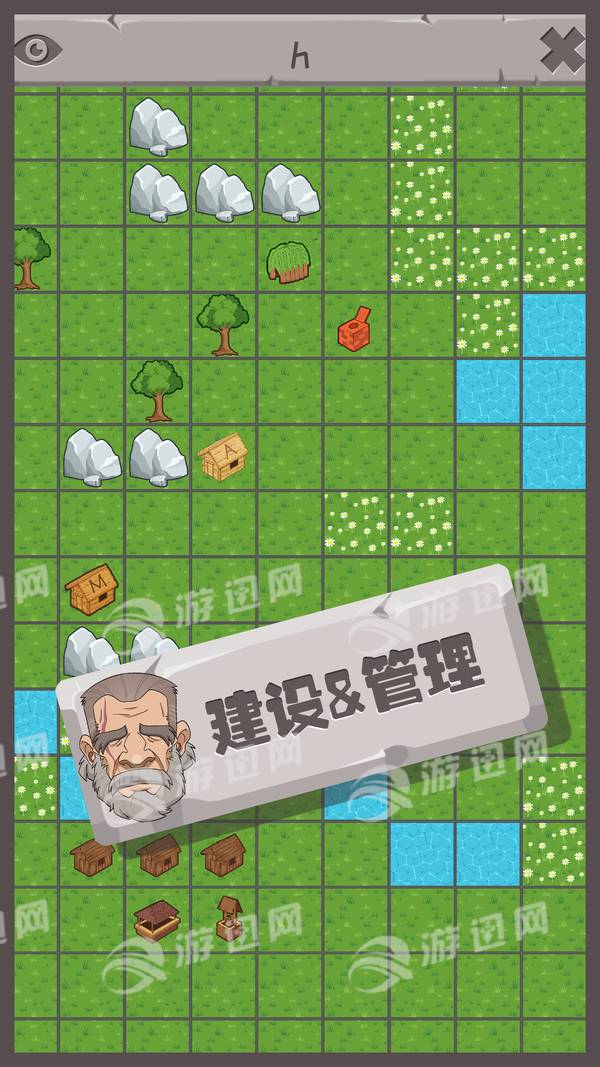 制造大师安卓版中文版3