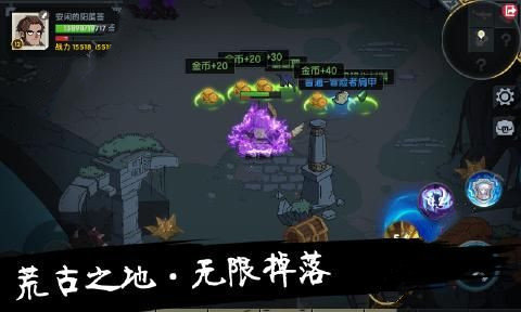 4399古荒遗迹2