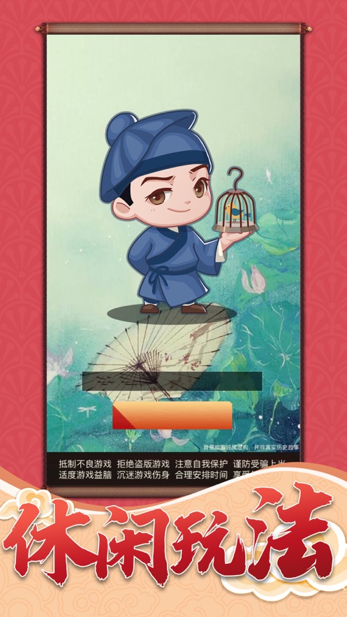 一品小家丁1