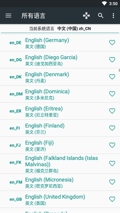 Language Setting2