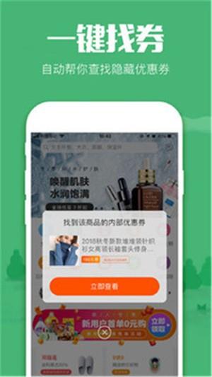 咸鱼王3
