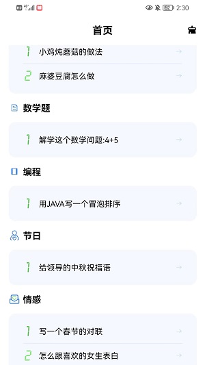 TK神器1