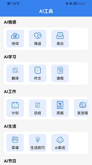 TK神器2