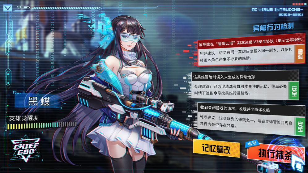 主神1