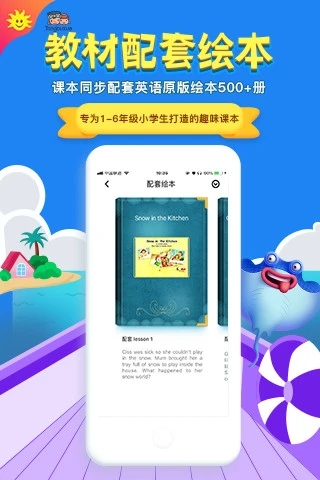 同步学2