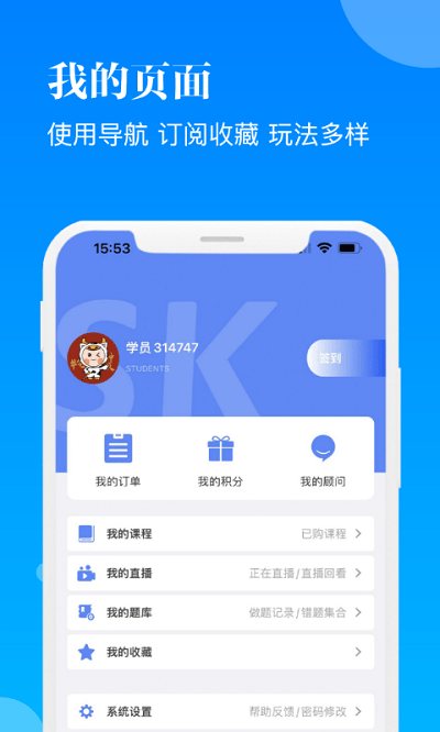 智慧学习3