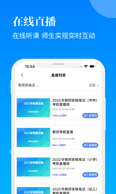 智慧学习4