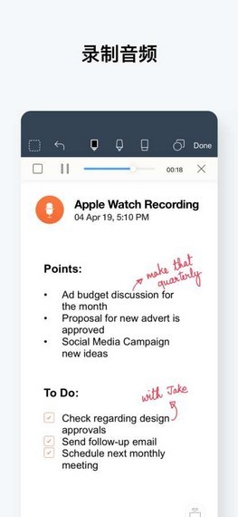 Noteshelfv4.7.9.5安卓版2