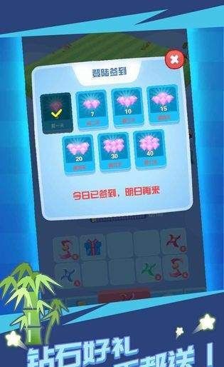 割草大赛无限金币版3
