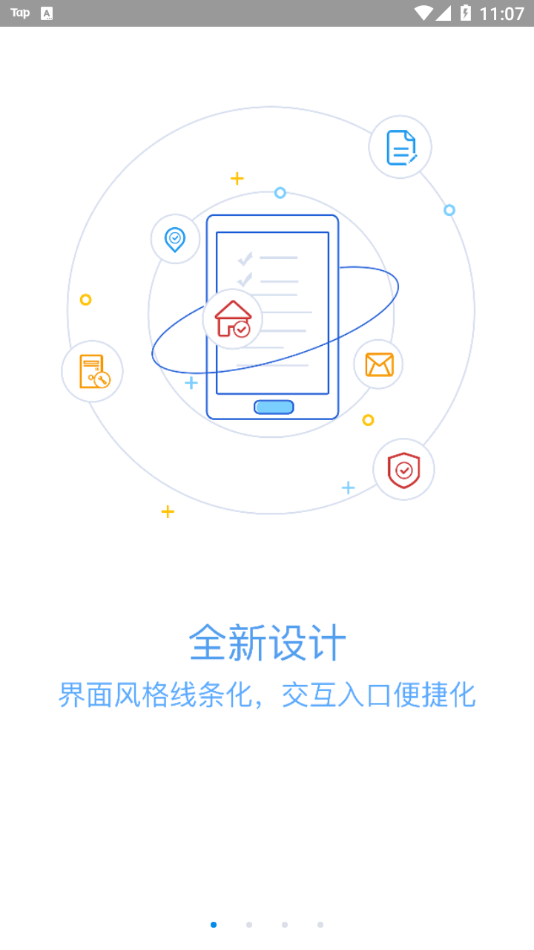 移动物管1