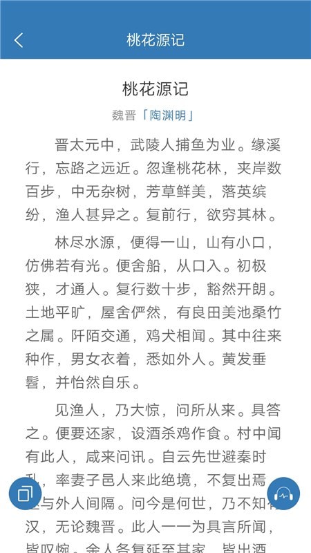 玲珑古诗库4