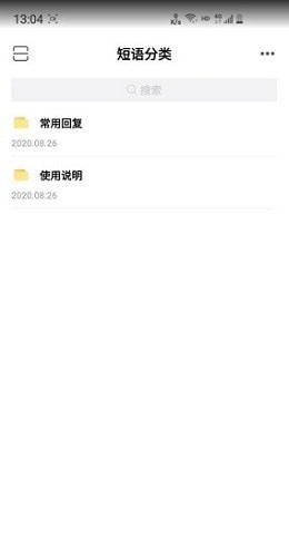 易歪歪1