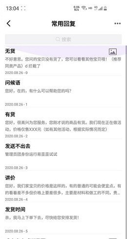 易歪歪2