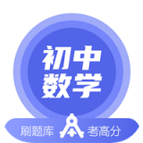 初中数学网课app