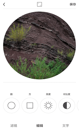 VideoStar软件1