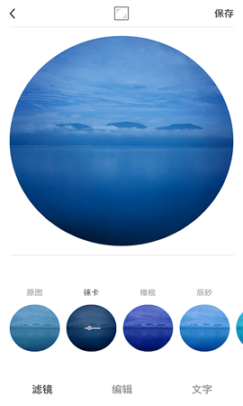 VideoStar软件3