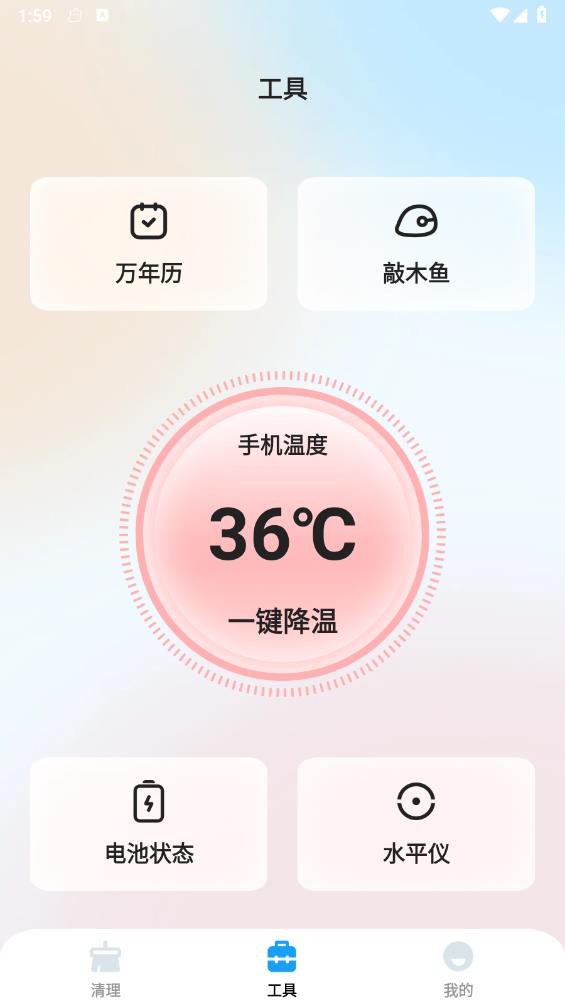 摇滚管家2
